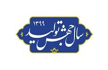 "جهش تولید" در بخش معدن به شرط حمایت دولت امکانپذیر میشود "جهش تولید" در بخش معدن به شرط حمایت دولت امکانپذیر میشود