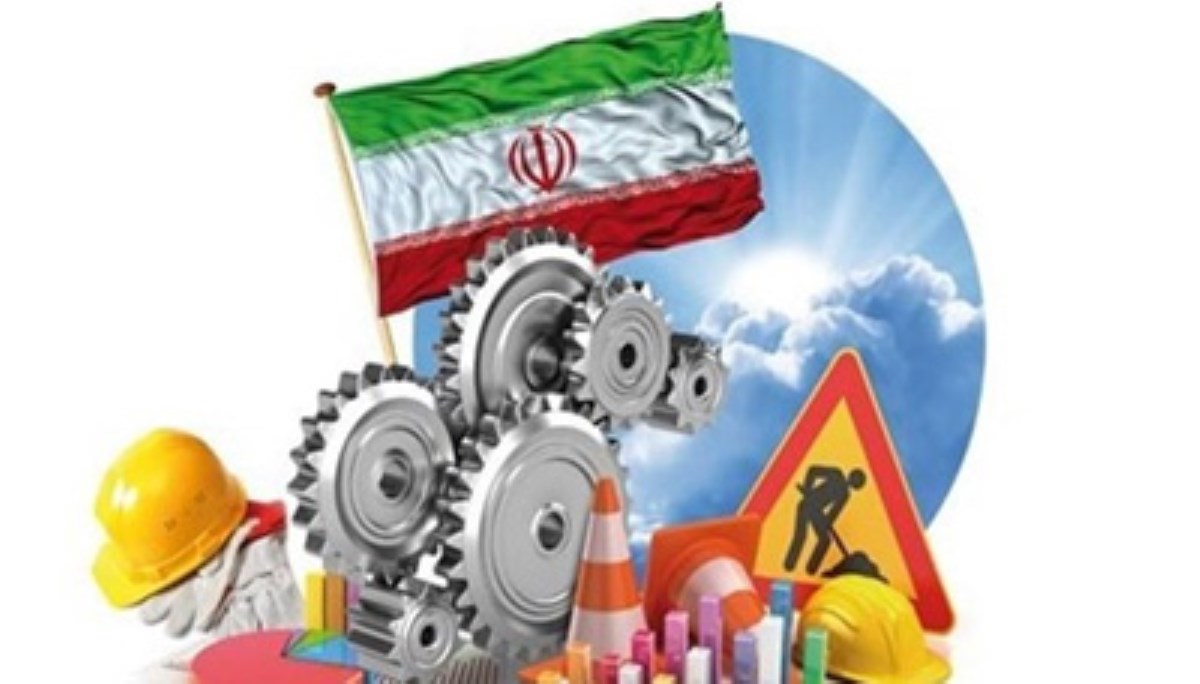 شناسایی ظرفیت های 10 بخش مهم اقتصادی کشور شناسایی ظرفیت های 10 بخش مهم اقتصادی کشور