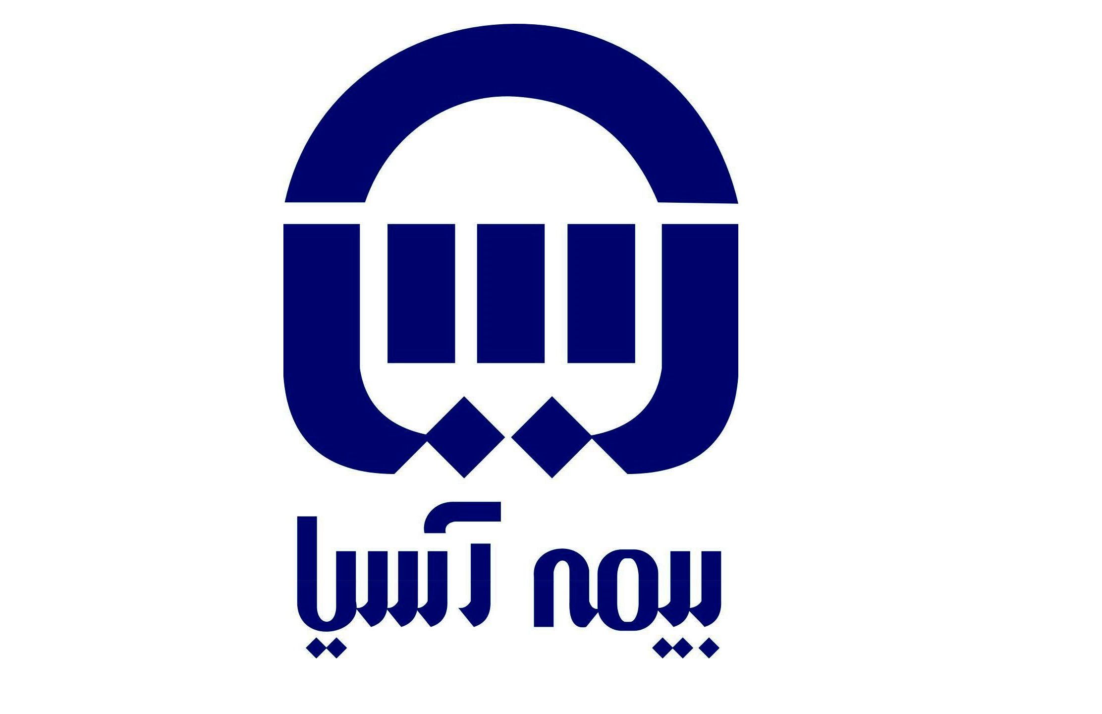 تراز مثبت ٤٦٢ میلیارد تومانی بیمه آسیا در اسفند ٩٨ تراز مثبت ٤٦٢ میلیارد تومانی بیمه آسیا در اسفند ٩٨