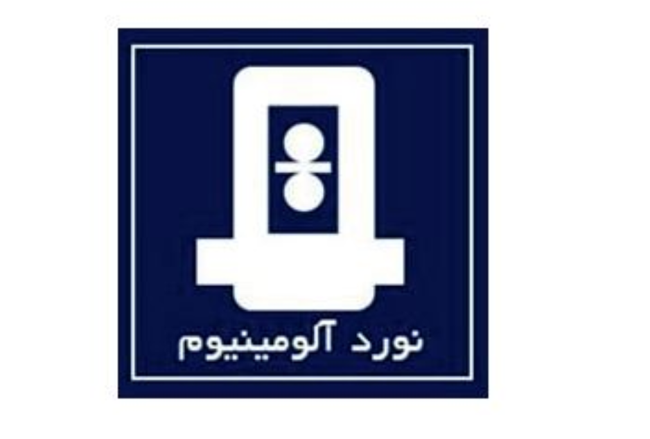 افزایش درآمد فنوال در ماه پایانی سال/ عدم عرضه ورق کامپوزیت در بازار افزایش درآمد فنوال در ماه پایانی سال/ عدم عرضه ورق کامپوزیت در بازار