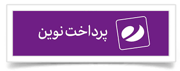 تلاش پرداخت نوین برای ورود به بورس در سال جاری