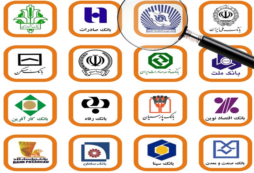 زمان تغییر نرخ سود بانکی است یا نه؟ زمان تغییر نرخ سود بانکی است یا نه؟