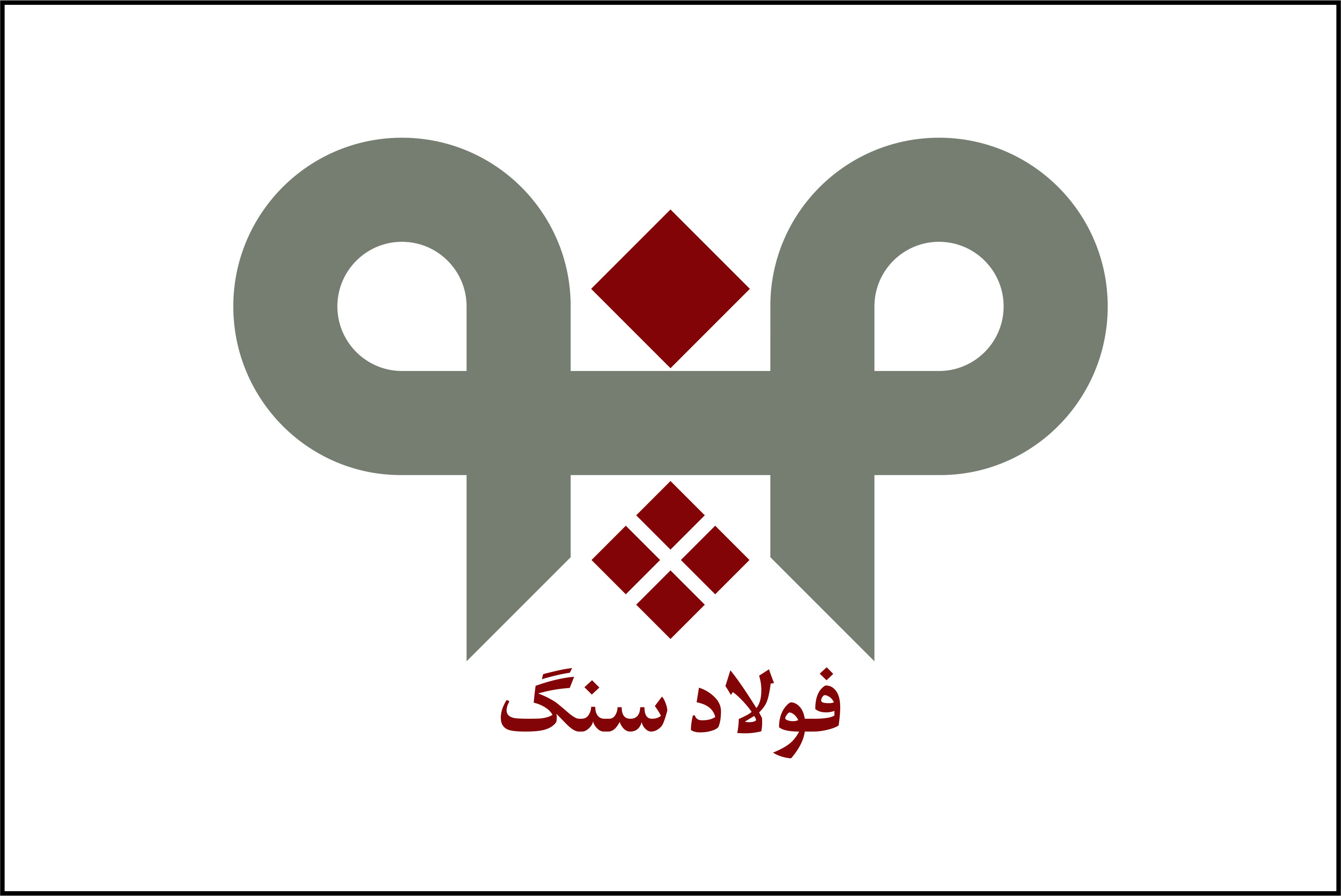 دستیابی به بالاترین میزان حفاری در شرکت فولاد سنگ مبارکه
