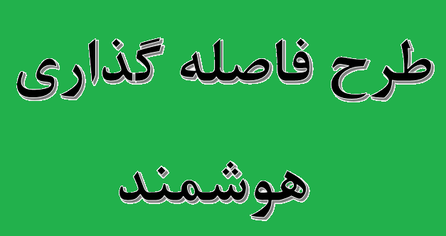 اتخاذ همه  تمهیدات لازم برای از سرگیری فعالیت کسب و کارهای کم ریسک در تهران از هفته آینده / تاکید بر ضرورت رعایت کامل پروتکل های بهداشتی در بخش حمل و نقل شهری/ وظیفه خطیر کمیته امنیتی - اجتماعی ستاد ملی کرونا در همراه کردن مردم برای تسریع درمهار کرونا