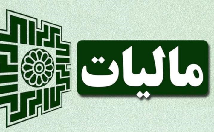 مدرن سازی نظام مالیاتی با راه اندازی صندوق های فروش