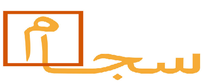 رکورد ثبت نام روزانه در سجام شکسته شد رکورد ثبت نام روزانه در سجام شکسته شد