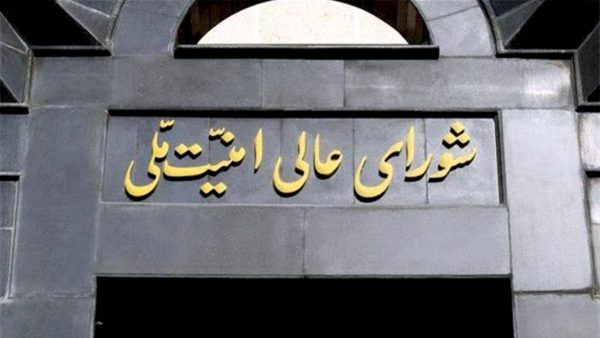 هیات ویژه رسیدگی به مصوبات ستاد مقابله با کرونا و شورای عالی امنیت ملی تشکیل شد/ تنها ۲۶ درصد واگذاری ها به بخش خصوصی واقعی بوده است