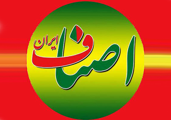 صنوف متضرر از کرونا تسهیلات کم بهره میگیرند صنوف متضرر از کرونا تسهیلات کم بهره میگیرند