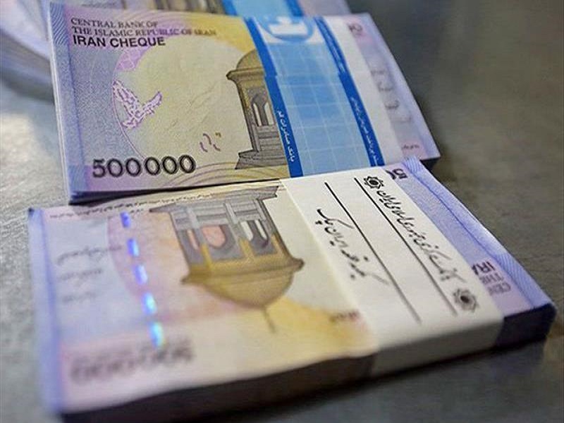آخرین جزئیات دریافت وام یک میلیونی آخرین جزئیات دریافت وام یک میلیونی