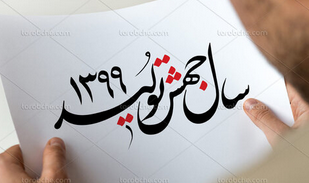 جهش تولید نیازمند اصلاح زیرساخت هاست جهش تولید نیازمند اصلاح زیرساخت هاست