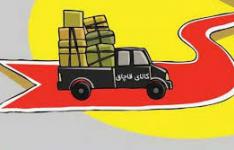 تشکیل بیش از ۲۵۲ فقره پرونده قاچاق کالا در گیلان تشکیل بیش از ۲۵۲ فقره پرونده قاچاق کالا در گیلان