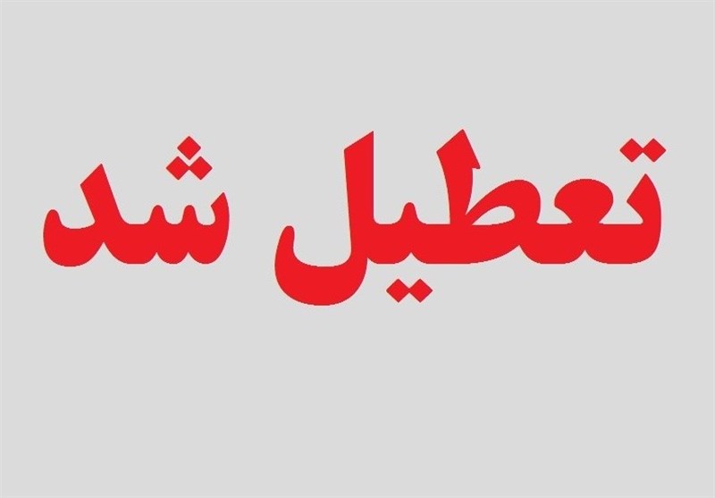 تعطیلی بازار مهاباد تا پایان فروردین تمدید شد