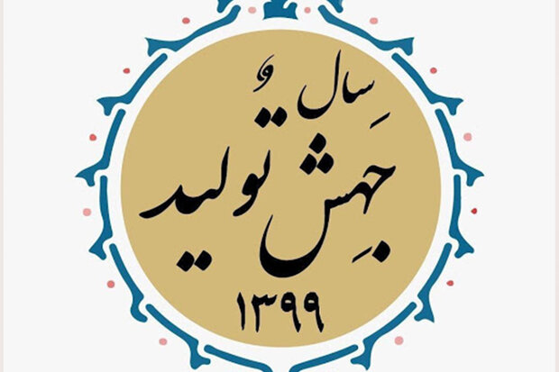 مهم‌ترین برنامه های جهش تولید در بخش تولید و تجارت