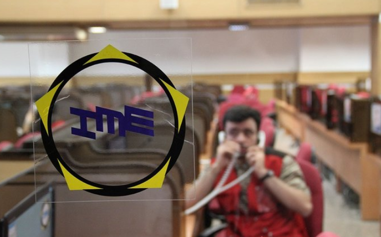 معامله مس و شمش آلیاژ آلومینیوم در تالار محصولات صنعتی و معدنی معامله مس و شمش آلیاژ آلومینیوم در تالار محصولات صنعتی و معدنی