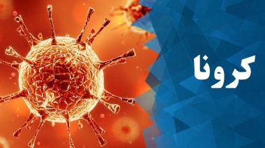 آمارهای رحمانی درباره تولید ماسک و دستکش با شیوع کرونا در کمیسیون امنیت ملی مجلس آمارهای رحمانی درباره تولید ماسک و دستکش با شیوع کرونا در کمیسیون امنیت ملی مجلس