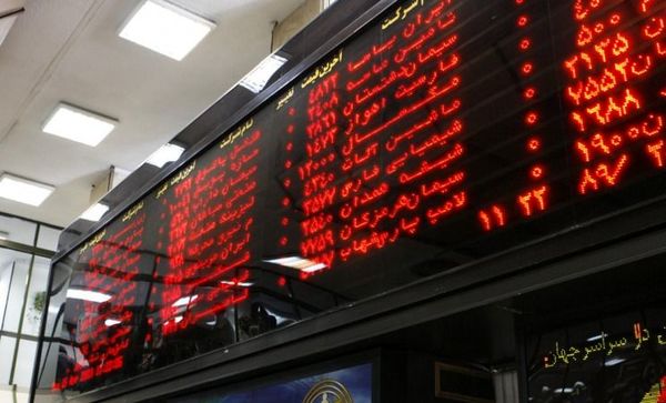 سهام شستا به هر متقاضی چقدر رسید؟ سهام شستا به هر متقاضی چقدر رسید؟
