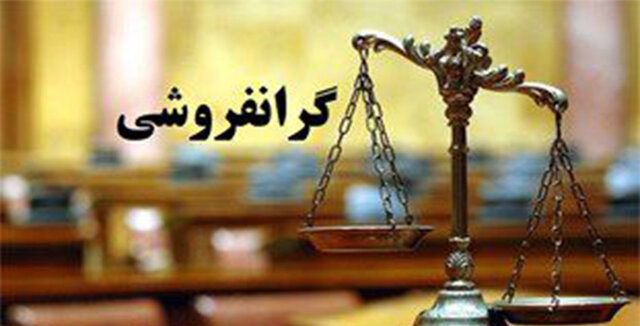 هفت واحد صنفی متخلف در ایرانشهر شناسایی شد