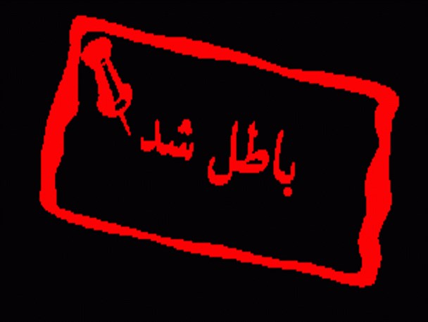 انتقاد از مداخله دولت در بازار فولاد؛ ابطال معاملات و سرکوب قیمت ها تنها به سود دلالان است انتقاد از مداخله دولت در بازار فولاد؛ ابطال معاملات و سرکوب قیمت ها تنها به سود دلالان است