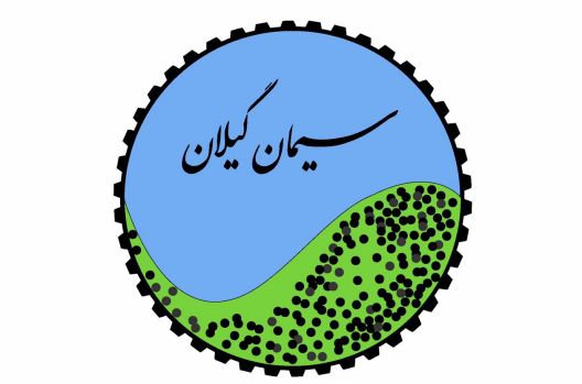 کسب دو تندیس ملی انرژی و گواهی مدیر برتر انرژی توسط صنایع سیمان گیلان سبز در پنجمین دوره جایزه ملی کشور کسب دو تندیس ملی انرژی و گواهی مدیر برتر انرژی توسط صنایع سیمان گیلان سبز در پنجمین دوره جایزه ملی کشور
