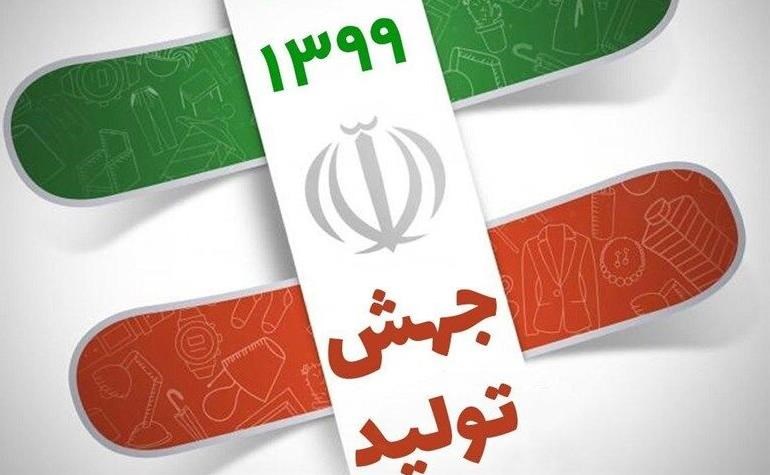 چابکسازی دولت، اولین قدم برای جهش تولید چابکسازی دولت، اولین قدم برای جهش تولید
