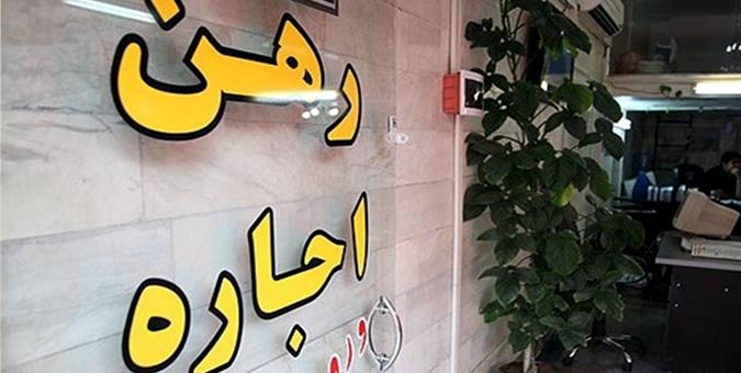 تمدید ۶ماهه قراردادهای اجاره مسکن در وضعیت کرونایی؛ اغلب مستأجران توان افزایش اجاره را ندارند تمدید ۶ماهه قراردادهای اجاره مسکن در وضعیت کرونایی؛ اغلب مستأجران توان افزایش اجاره را ندارند