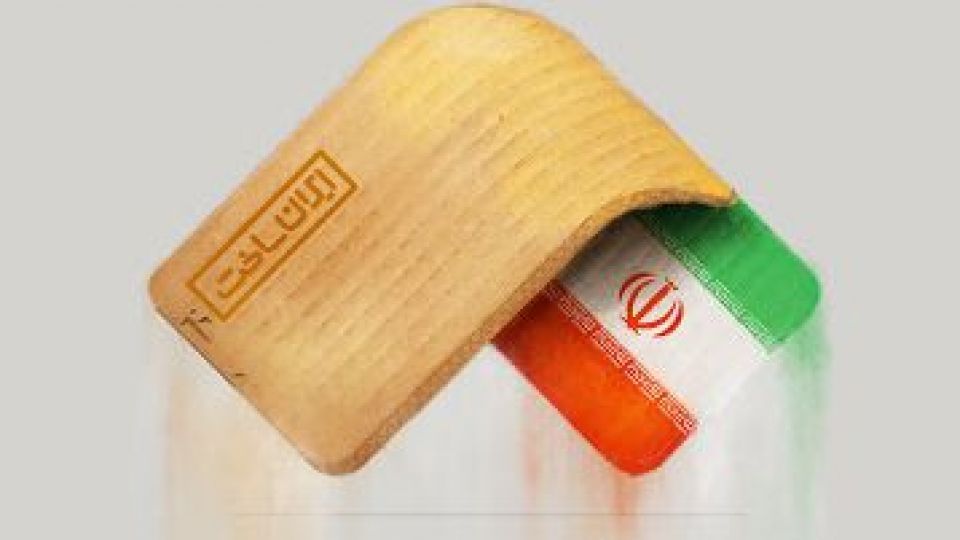 نظر عضو اتاق اصناف ایران در مورد چگونگی تحقق شعار سال
