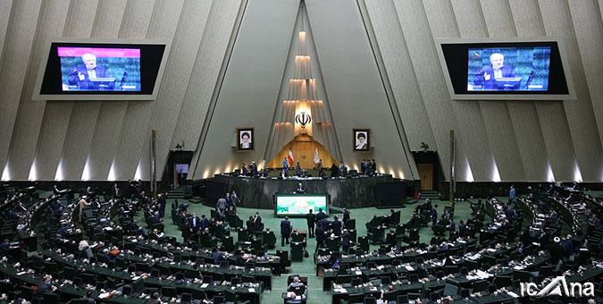 اعلام دستور کار صحن علنی مجلس / بررسی طرح ساماندهی بازار خودرو و اصلاح قانون انتخابات در دستورکار اعلام دستور کار صحن علنی مجلس / بررسی طرح ساماندهی بازار خودرو و اصلاح قانون انتخابات در دستورکار