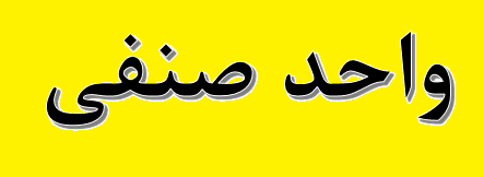 ۹۰ درصد صنوف مازندران به چرخه اقتصادی بازگشتند