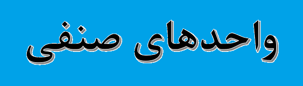 تعطیلی بازار خلخال به قوت خود باقی است