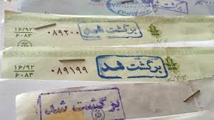 رشد چک برگشتی با شیوع کرونا رشد چک برگشتی با شیوع کرونا