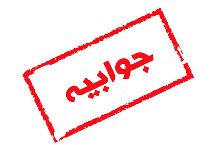 ترخیص ۲۰ دکل حفاری به دستور وزیر نفت کذب محض است ترخیص ۲۰ دکل حفاری به دستور وزیر نفت کذب محض است