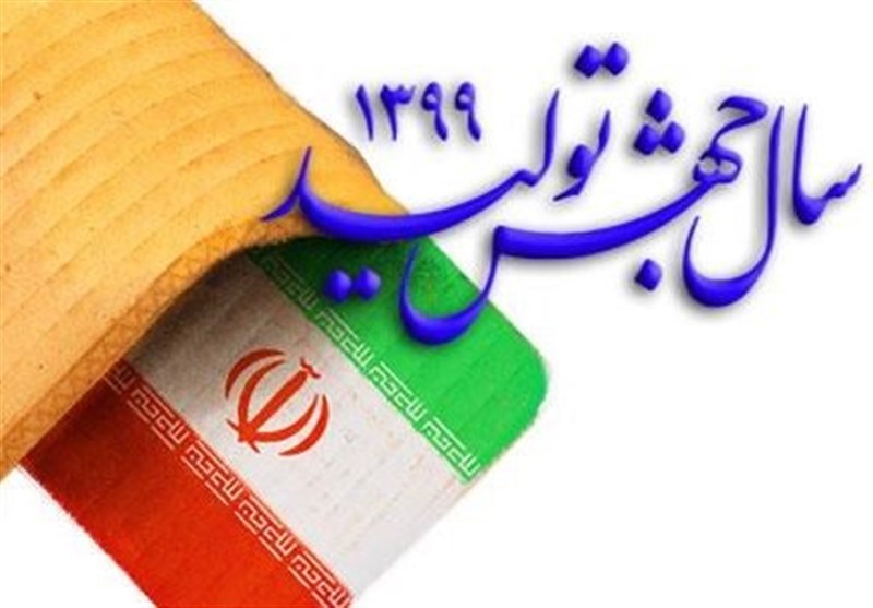 جهش تولید باید در زندگی مردم تغییر محسوس ایجاد کند جهش تولید باید در زندگی مردم تغییر محسوس ایجاد کند