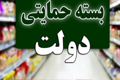 بسته حمایتی دولت برای کسبوکارها کافی نیست بسته حمایتی دولت برای کسبوکارها کافی نیست