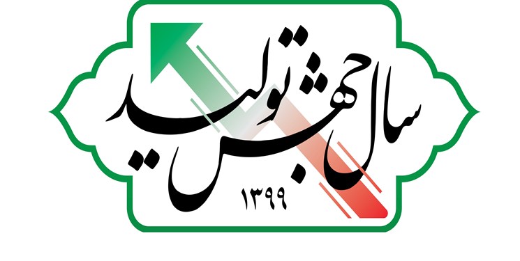 جهش تولید در استان گلستان نیازمند اقدامات جهادی است