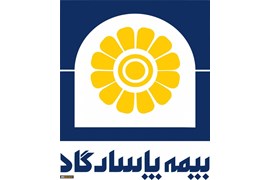 اقدامات ضد کرونایی بیمه‌ پاسارگاد