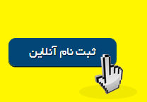 ثبت نام آنلاین، تصمیم دیگر دولت برای تقویت بازار
