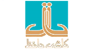 زنگ مجمع "کحافظ" به صدا درآمد زنگ مجمع "کحافظ" به صدا درآمد