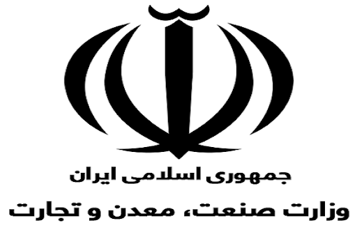 قانون ادغام وزارتخانههای صنایع و معادن و بازرگانی قانون ادغام وزارتخانههای صنایع و معادن و بازرگانی