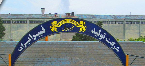 یک اتفاق درباره زمین های «چفیبر» یک اتفاق درباره زمین های «چفیبر»