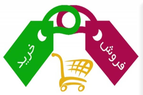زمان معامله سهام عدالت مشخص شد زمان معامله سهام عدالت مشخص شد
