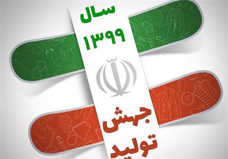 ظرفیت‌های «جهش تولید»/ صادرات ۱۲ محصول مهم معدنی در سایه تحریم، فرصت کم‌‌نظیر جهش تولید