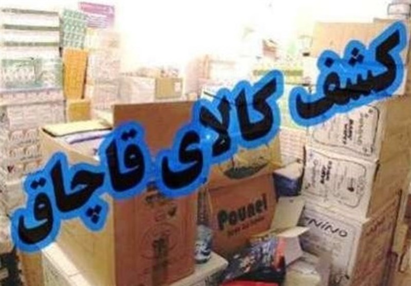 بساط قاچاق سازمان‌یافته برچیده شود