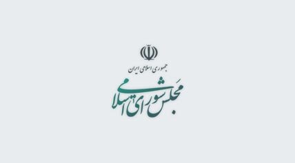 دولت سرمایه مردم را به جریان تولید هدایت کند دولت سرمایه مردم را به جریان تولید هدایت کند