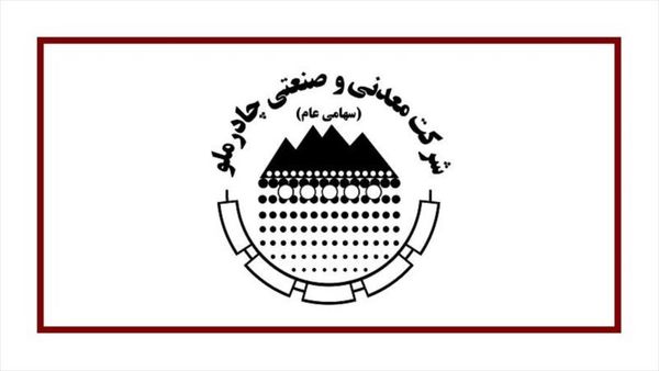 تاثیر کرونا بر «کچاد» چقدر بود تاثیر کرونا بر «کچاد» چقدر بود