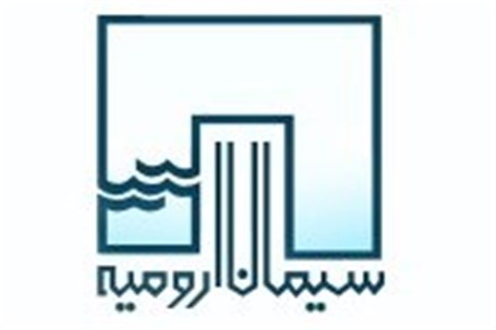 خانه بهداشت کارگری شرکت سیمان ارومیه بین برترینهای کشور خانه بهداشت کارگری شرکت سیمان ارومیه بین برترینهای کشور