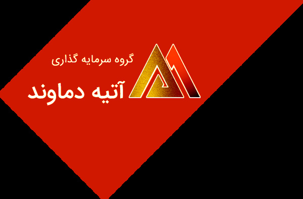 توافق «واتی» در خصوص دعوی علیه شرکت توافق «واتی» در خصوص دعوی علیه شرکت