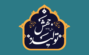 از نیروهای دلسوز، متخصص، با تجربه و جوان استفاده کنید/ برای مدیریت بازار و تأمین کالاهای اساسی و ساماندهی قیمت خودرو متمرکز تلاش کنید از نیروهای دلسوز، متخصص، با تجربه و جوان استفاده کنید/ برای مدیریت بازار و تأمین کالاهای اساسی و ساماندهی قیمت خودرو متمرکز تلاش کنید
