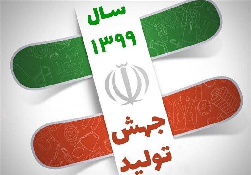 خبر مهم سرپرست وزارت صنعت برای تولیدکنندگان/ موافقت بانک مرکزی با واردات مواد اولیه بدون انتقال ارز