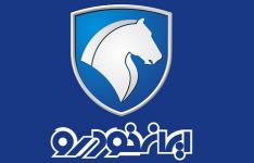 برنامه های ایران خودرو برای کنترل قیمت بازار/ ضرورت ثبت مشخصات مشتریان در سامانه امتا/ مهار دلالان بازار با خرید کارخانه‌ای