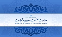اولین جلسه شورای معاونین با سرپرست جدید وزارت صنعت، معدن و تجارت